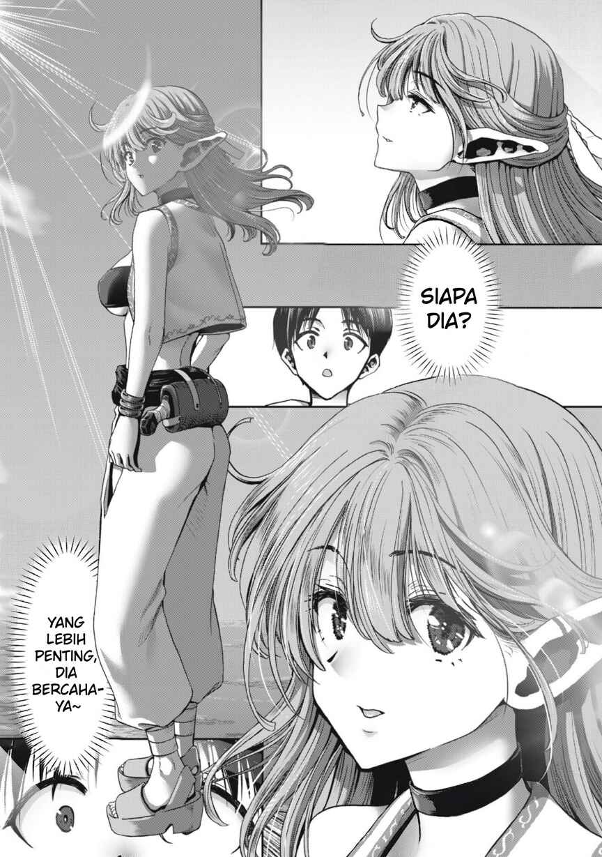 Craft Skill de Isekai no Mujintou o Daikaizou! "……toka Omottara Senjuumin ga Ite, Ore no Kodane o Neratteiru you desu" Chapter 1 - Page 31