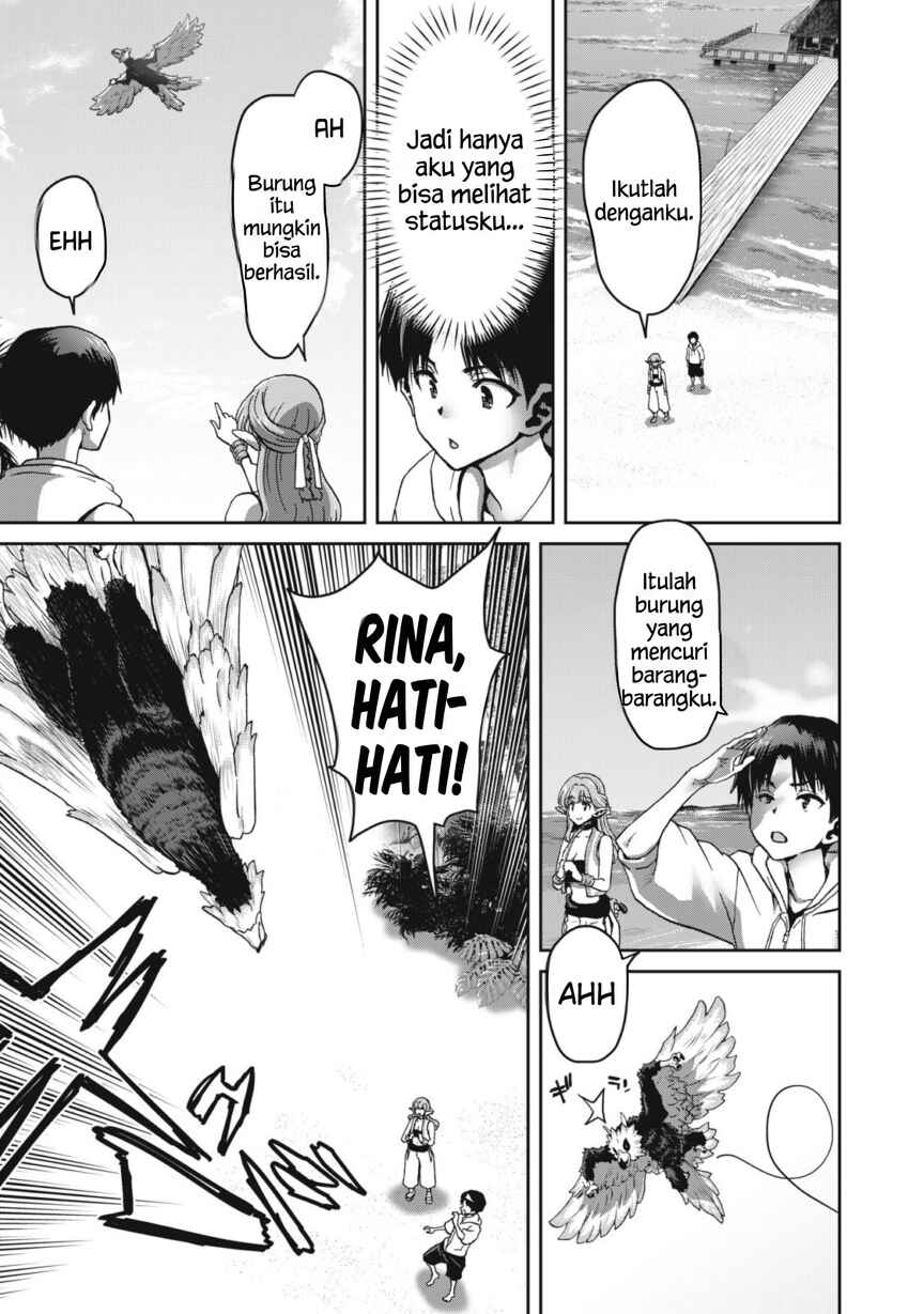 Craft Skill de Isekai no Mujintou o Daikaizou! "……toka Omottara Senjuumin ga Ite, Ore no Kodane o Neratteiru you desu" Chapter 1 - Page 37
