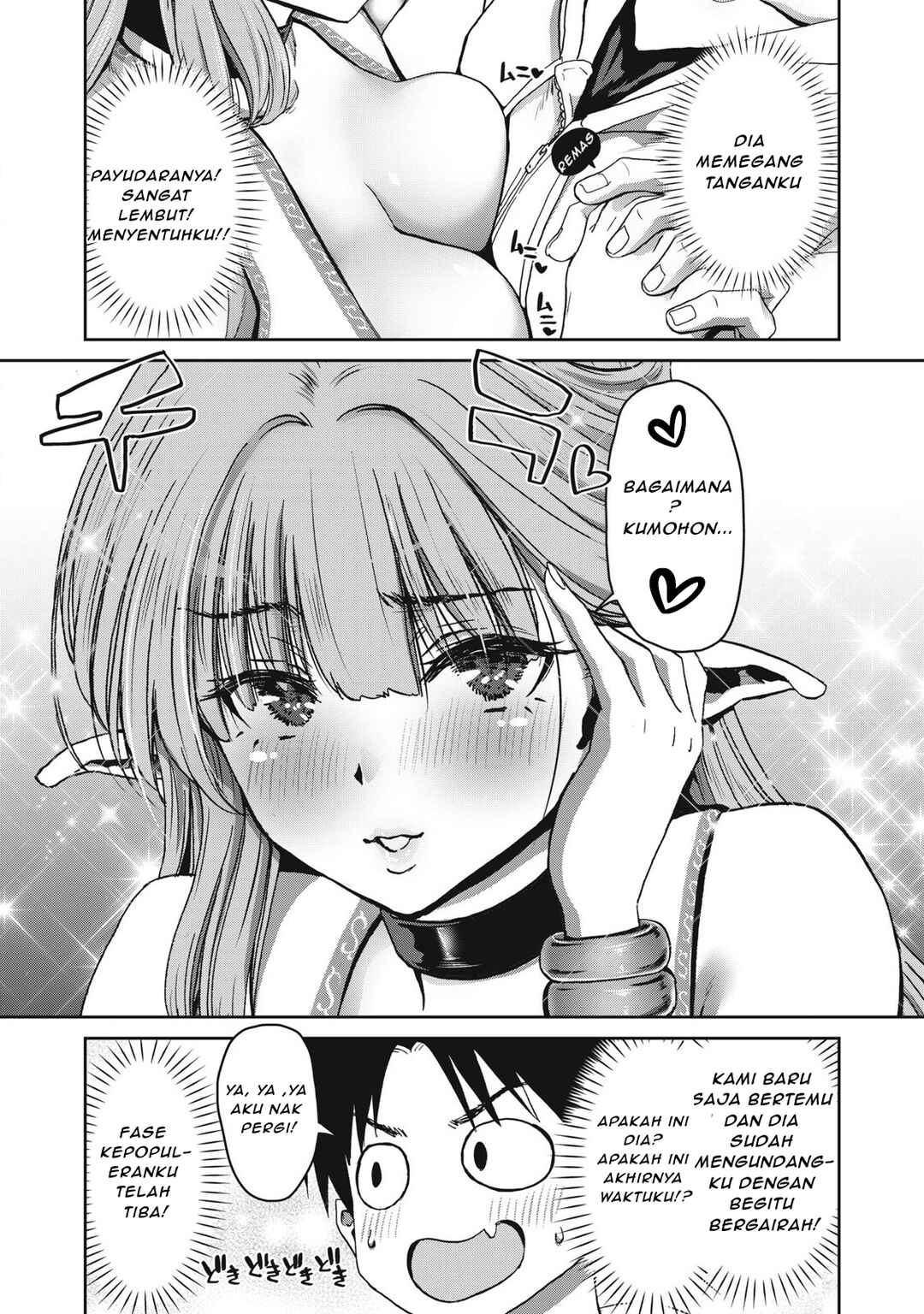 Craft Skill de Isekai no Mujintou o Daikaizou! "……toka Omottara Senjuumin ga Ite, Ore no Kodane o Neratteiru you desu" Chapter 1 - Page 45