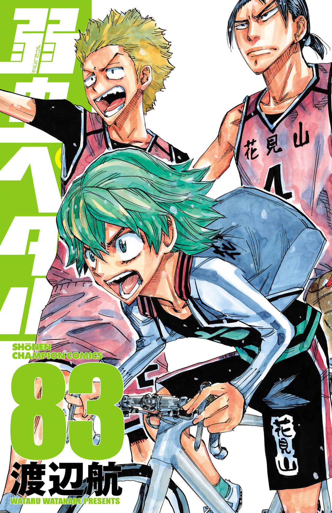 Yowamushi Pedal Chapter 703 - Page 1