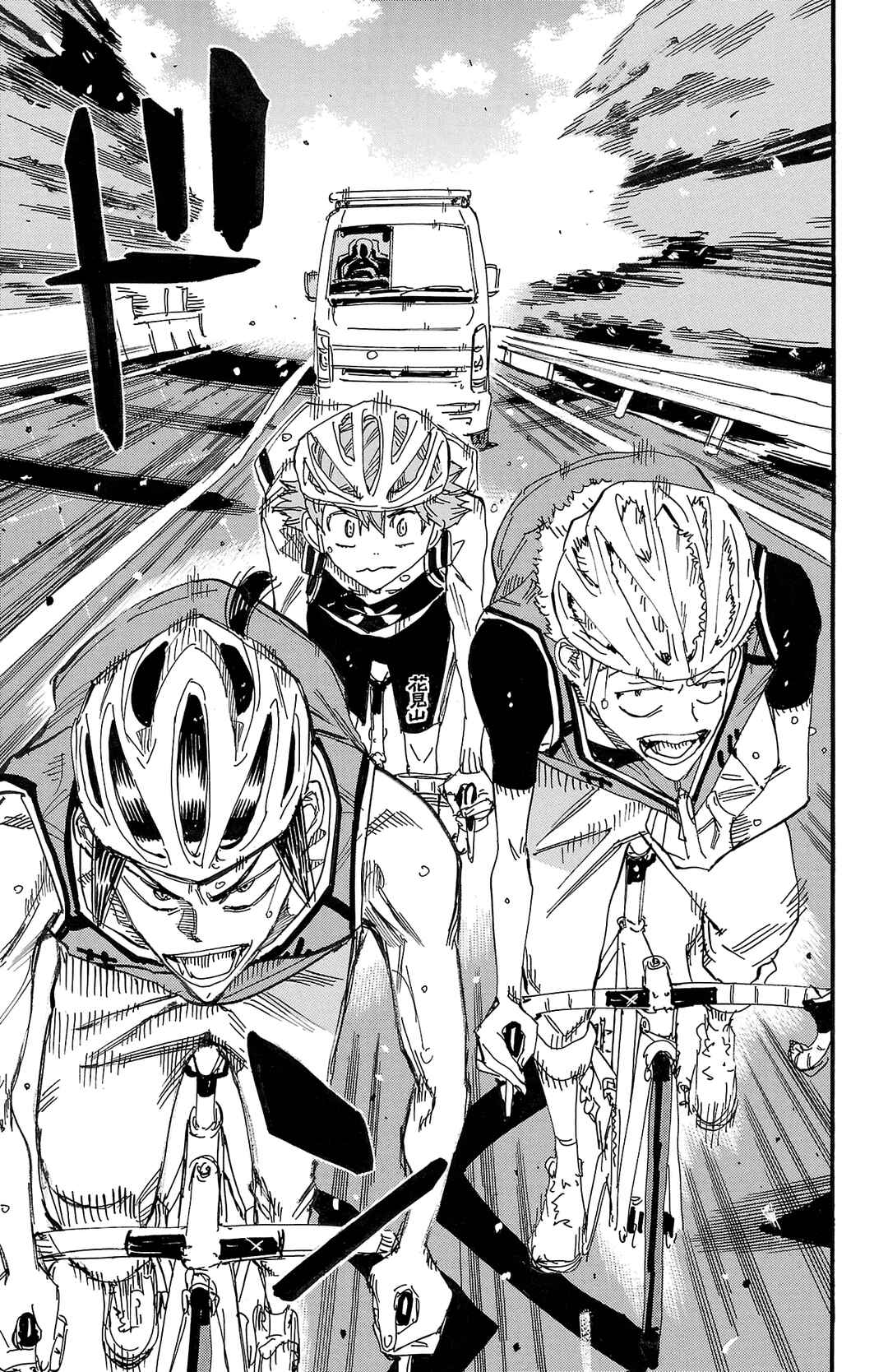 Yowamushi Pedal Chapter 703 - Page 14