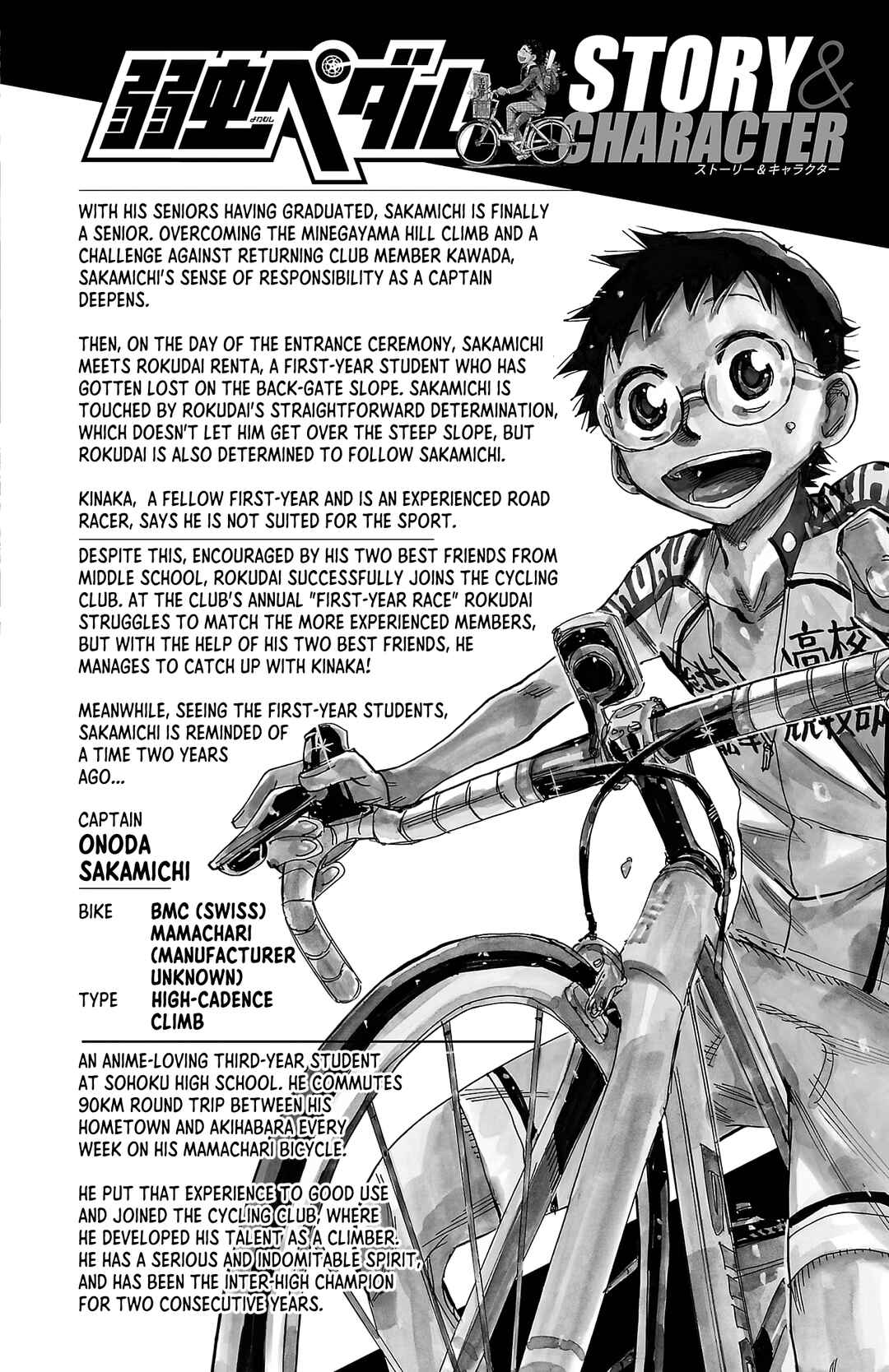 Yowamushi Pedal Chapter 703 - Page 4