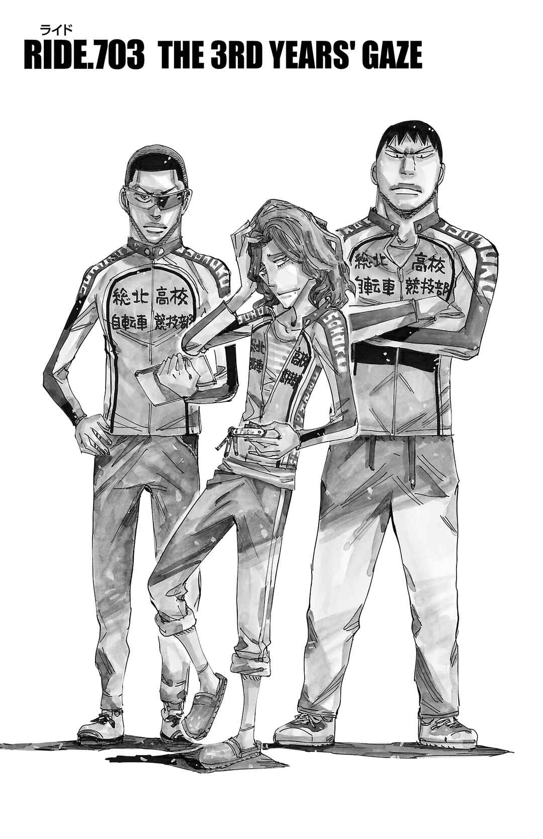 Yowamushi Pedal Chapter 703 - Page 7