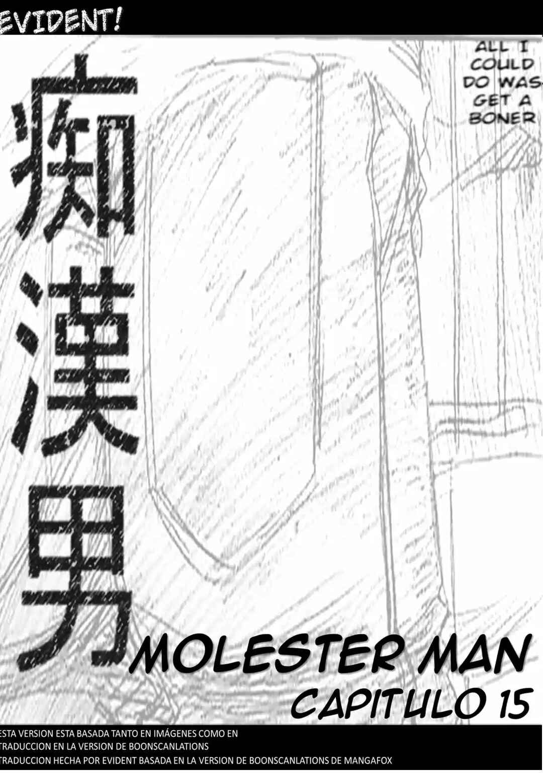 Chikan Otoko Chapter 15 - Page 1