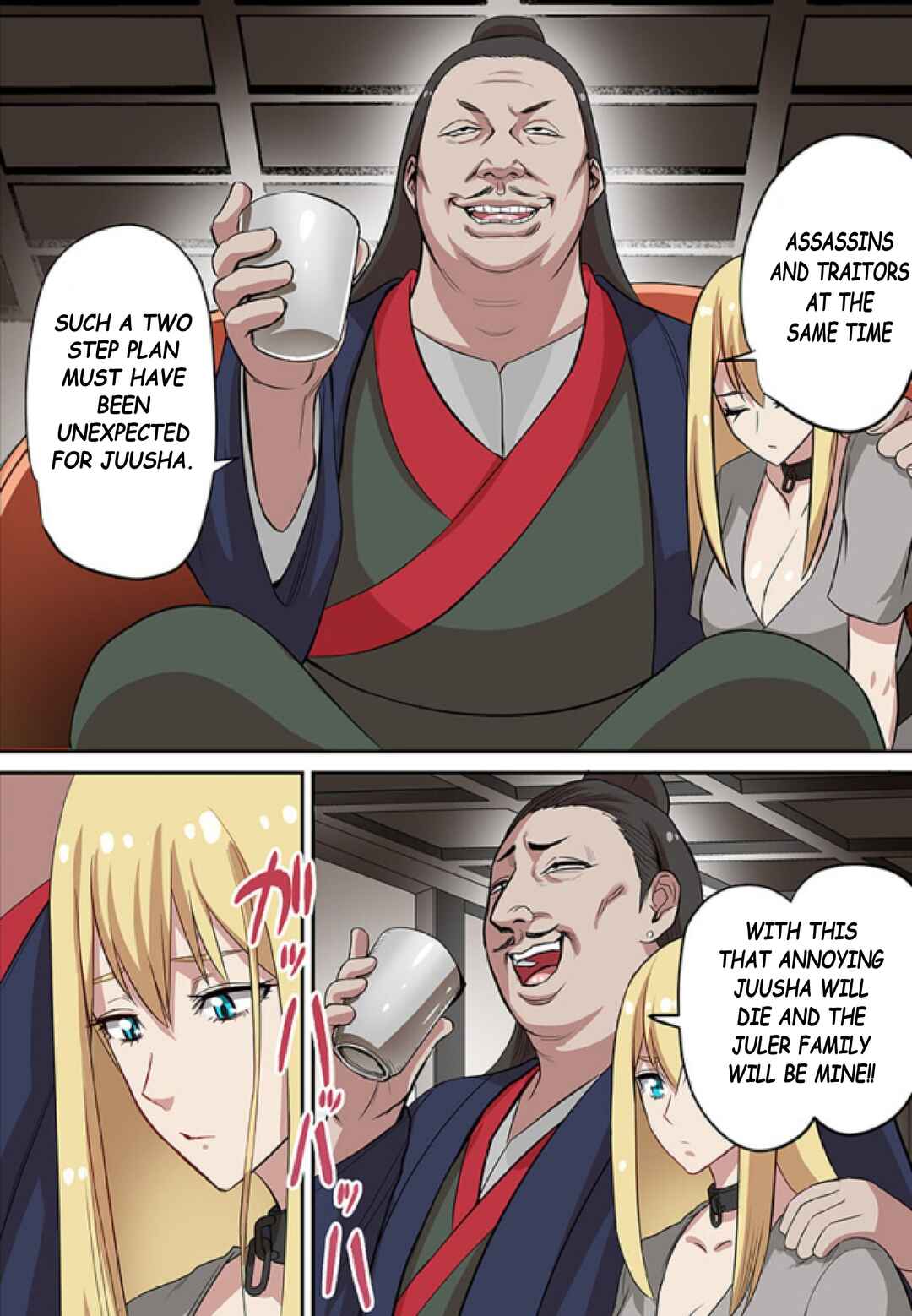 Dorei Senshi no Isekai Taneuma Seikatsu ~Mahou mo Bujutsu mo Saikyou Dashi Harem made!?~ Chapter 7 - Page 8