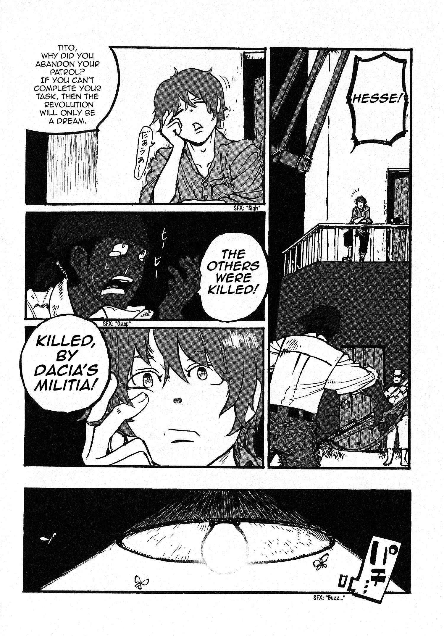 GROUNDLESS Chapter 7 - Page 3