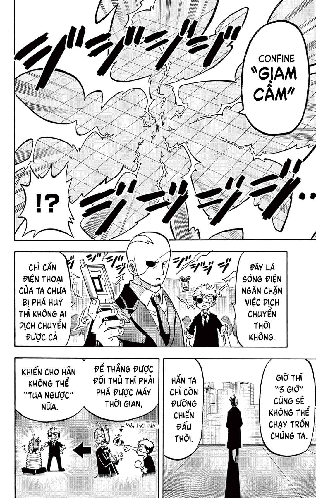 Unmei no Makimodoshi Chapter 27 - Page 12