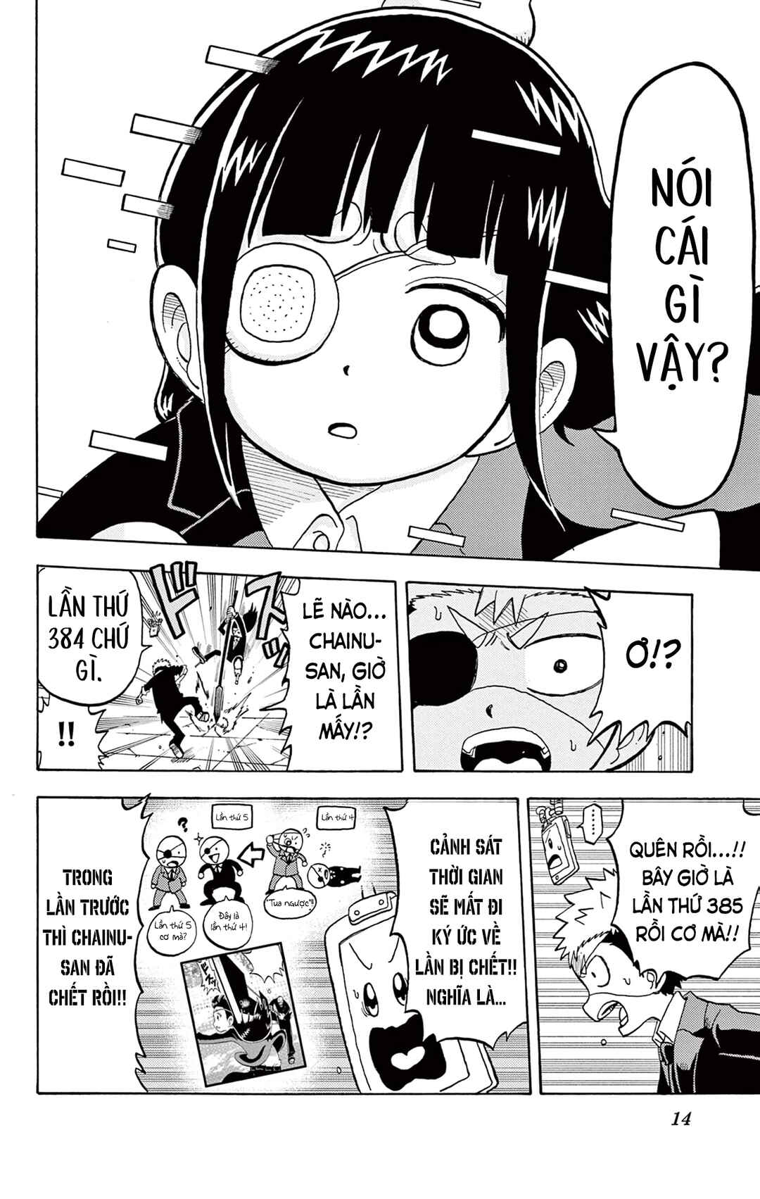 Unmei no Makimodoshi Chapter 27 - Page 14