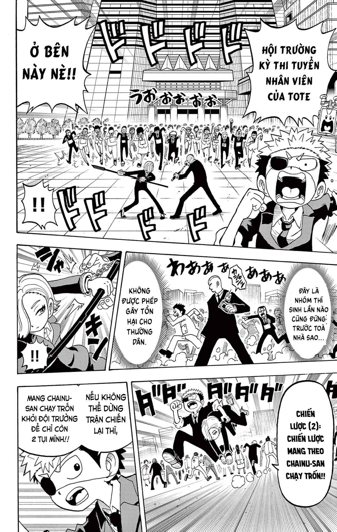 Unmei no Makimodoshi Chapter 27 - Page 20