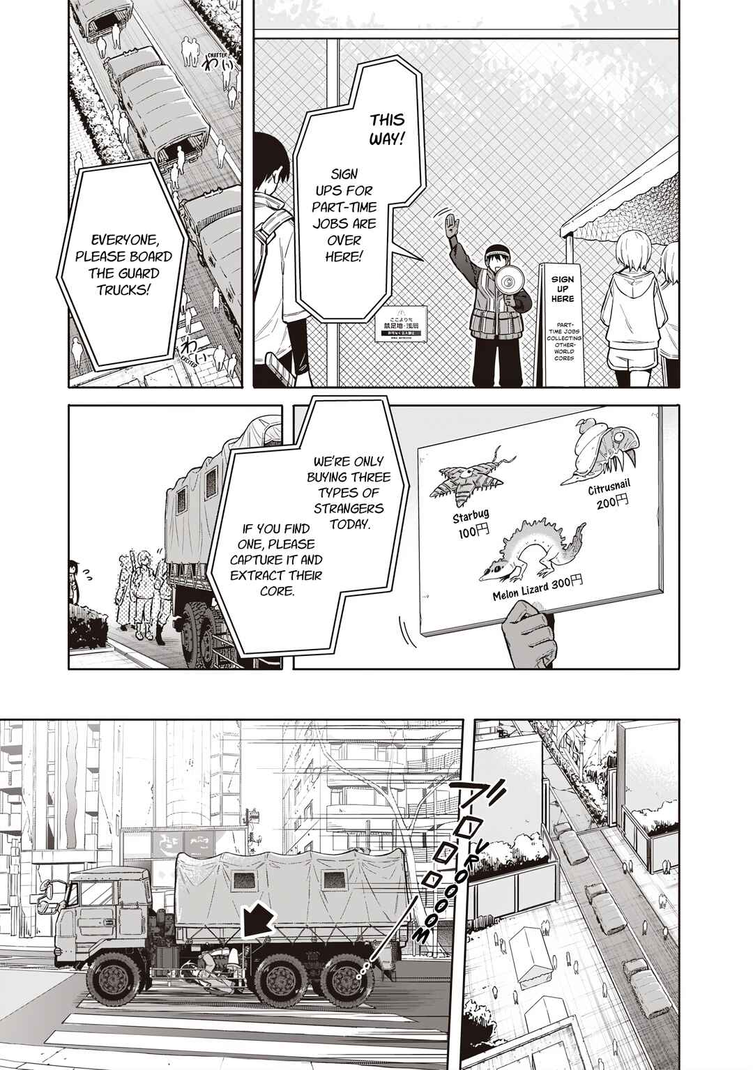 Toukyou KINOKO ~Sekai Ranking 1-i no Komyu-ryoku Saijaku JK~ Chapter 1 - Page 19