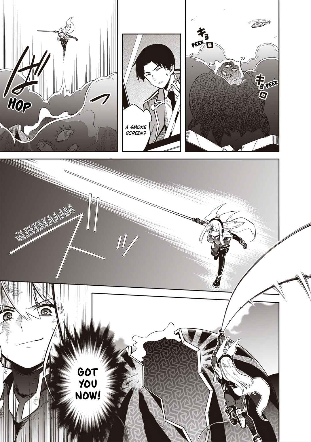 Toukyou KINOKO ~Sekai Ranking 1-i no Komyu-ryoku Saijaku JK~ Chapter 1 - Page 51