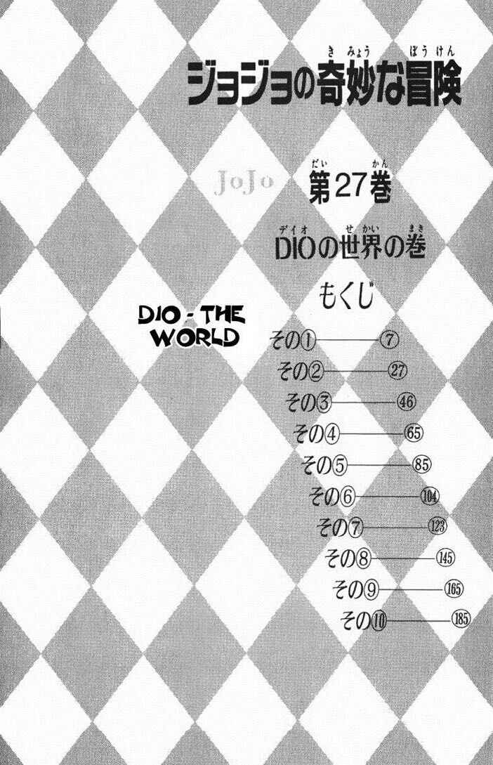 JoJo no Kimyou na Bouken: Part 3 - Stardust Crusaders Chapter 134 - Page 7
