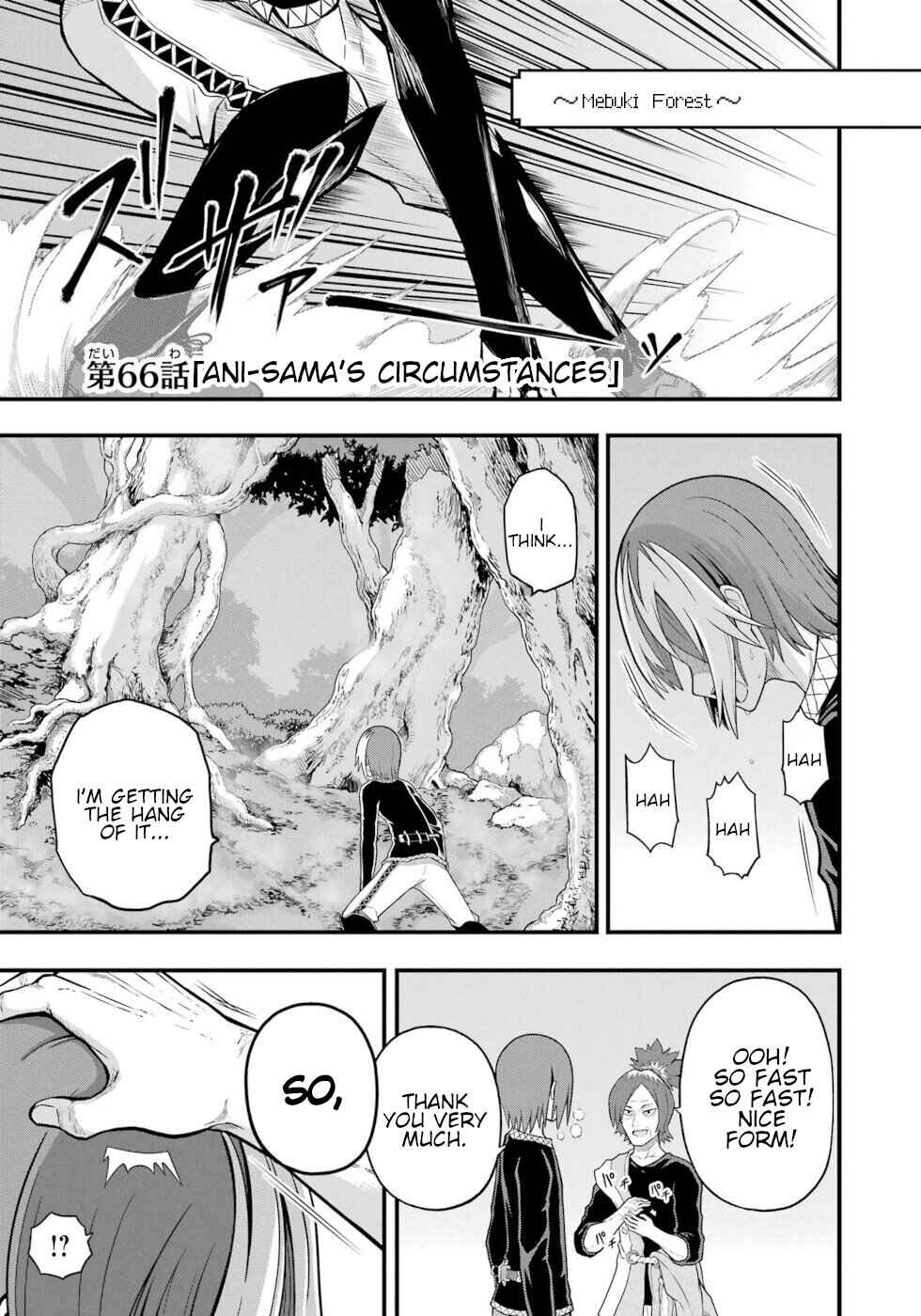 Futoku no Guild Chapter 66 - Page 1