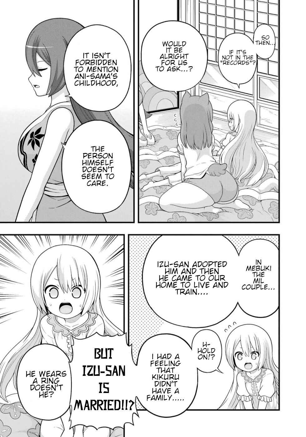 Futoku no Guild Chapter 66 - Page 17