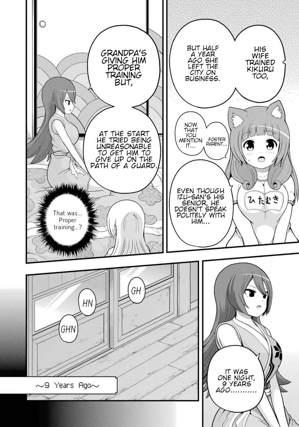 Futoku no Guild Chapter 66 - Page 18