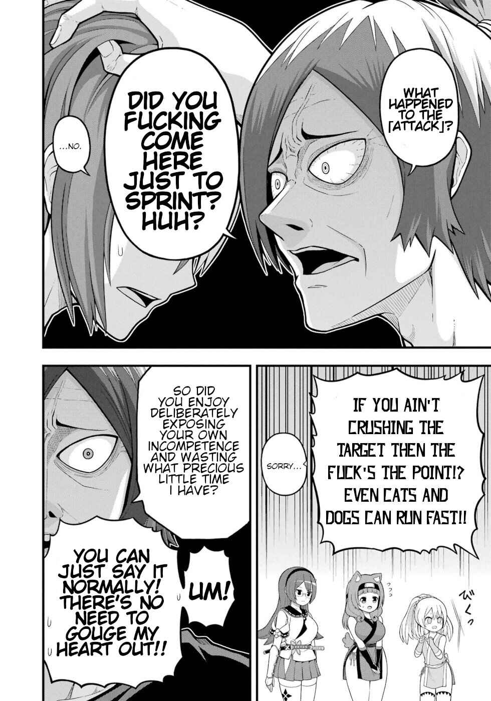 Futoku no Guild Chapter 66 - Page 2