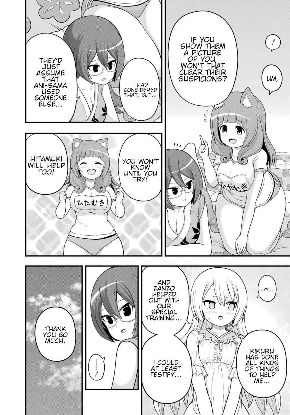 Futoku no Guild Chapter 66 - Page 28