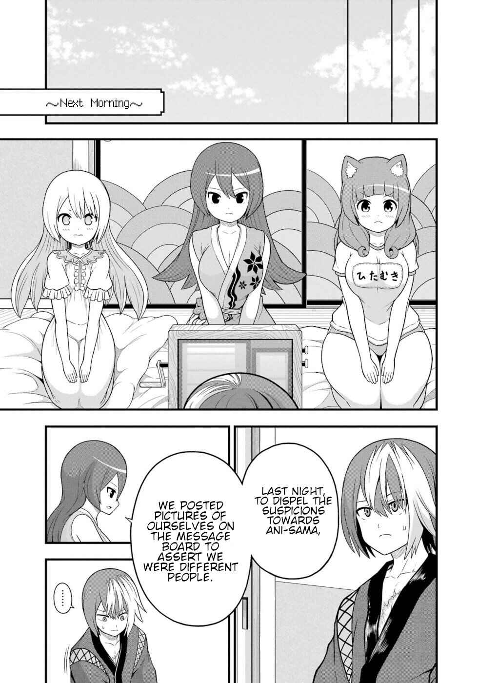 Futoku no Guild Chapter 66 - Page 29