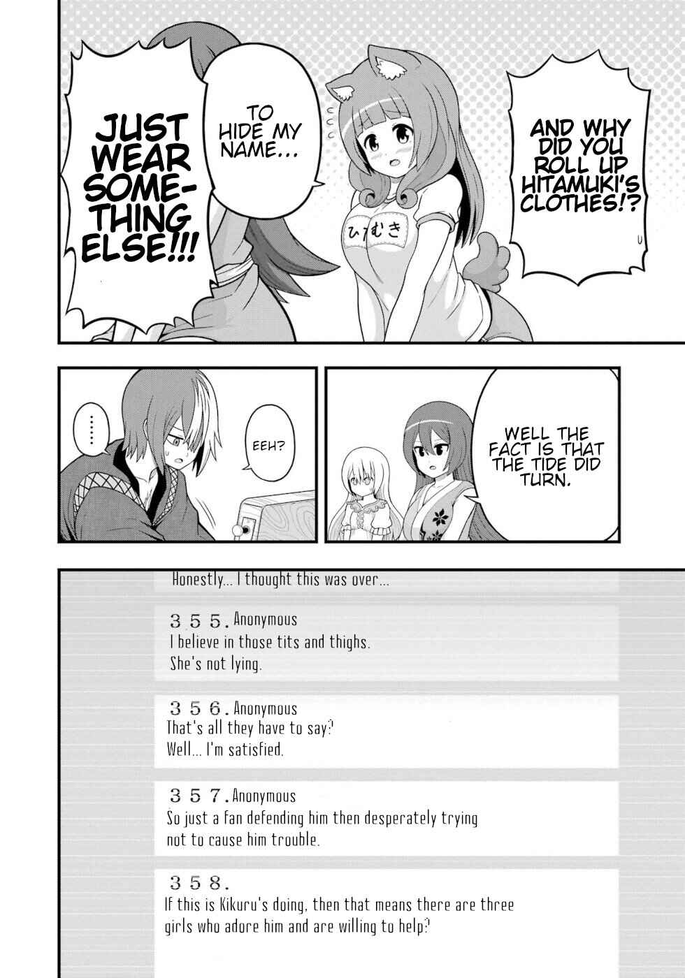 Futoku no Guild Chapter 66 - Page 32