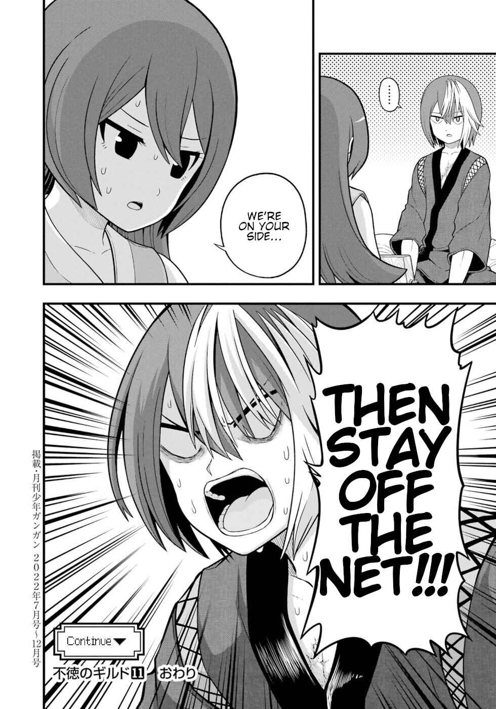 Futoku no Guild Chapter 66 - Page 34
