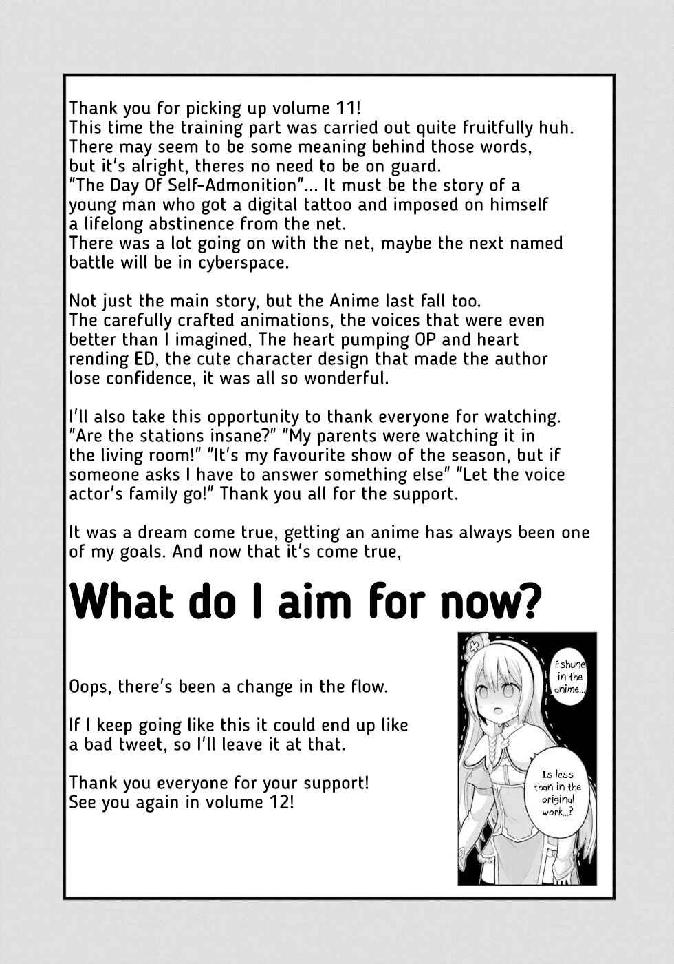 Futoku no Guild Chapter 66 - Page 36
