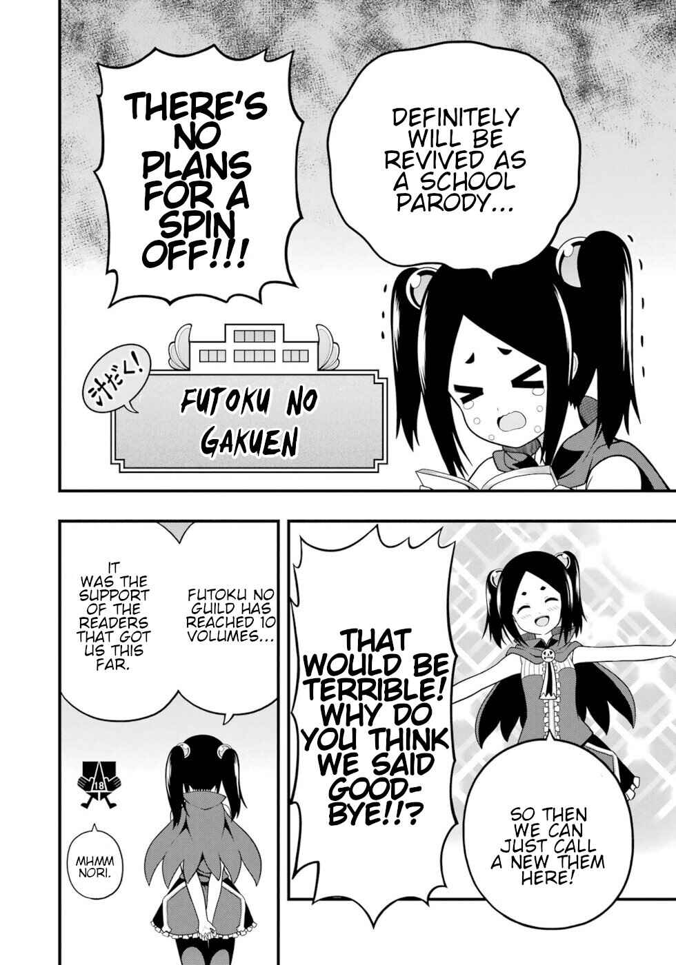 Futoku no Guild Chapter 66 - Page 39