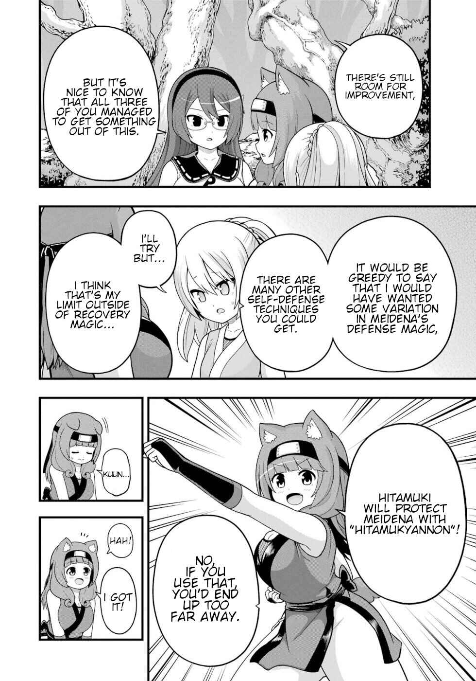 Futoku no Guild Chapter 66 - Page 4