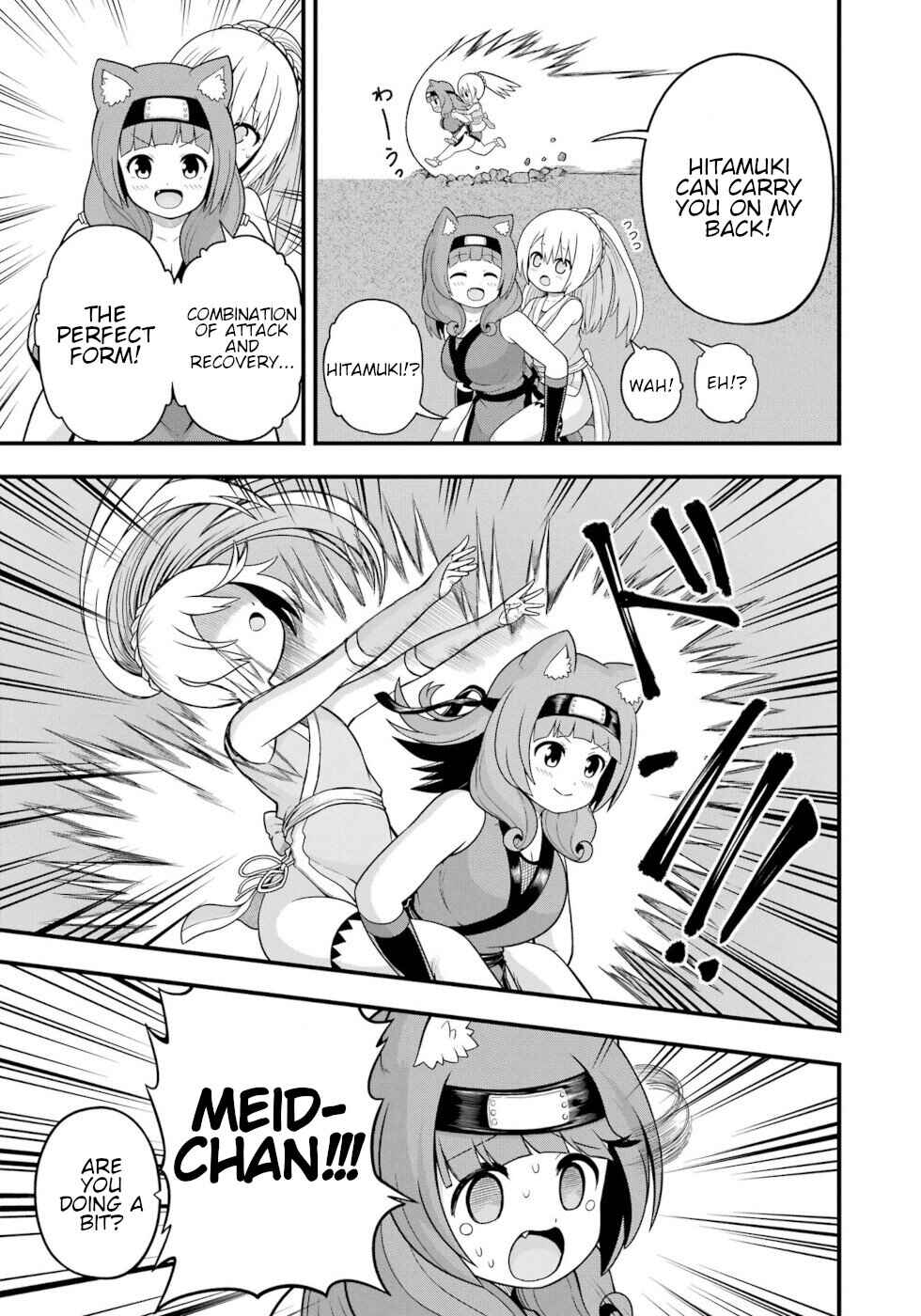 Futoku no Guild Chapter 66 - Page 5