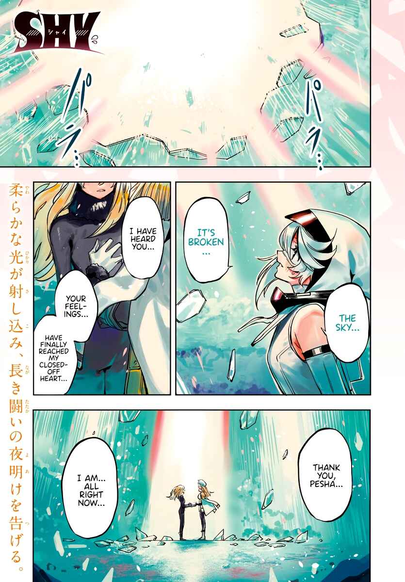 Shy Chapter 28 - Page 1