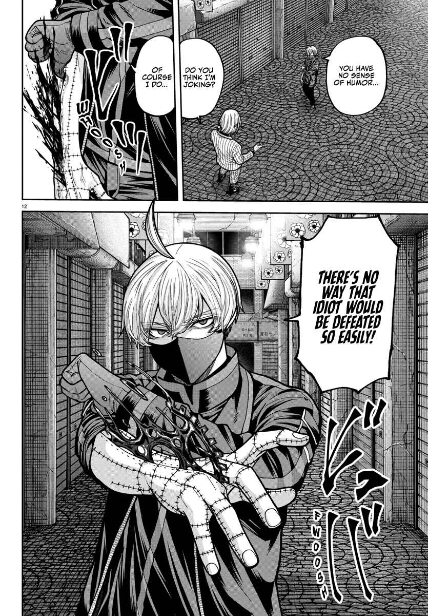 Tougen Anki Chapter 237 - Page 13