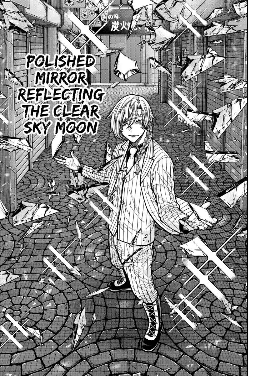 Tougen Anki Chapter 237 - Page 16