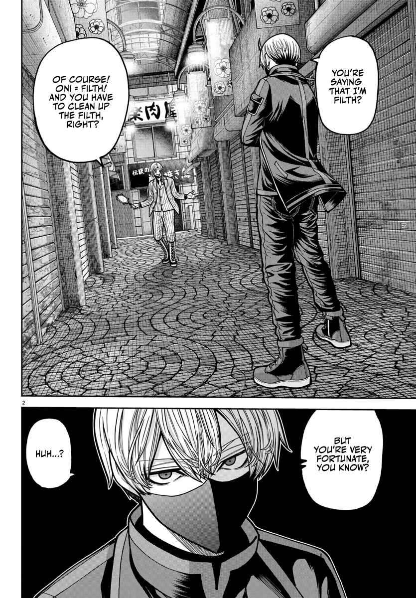 Tougen Anki Chapter 237 - Page 3