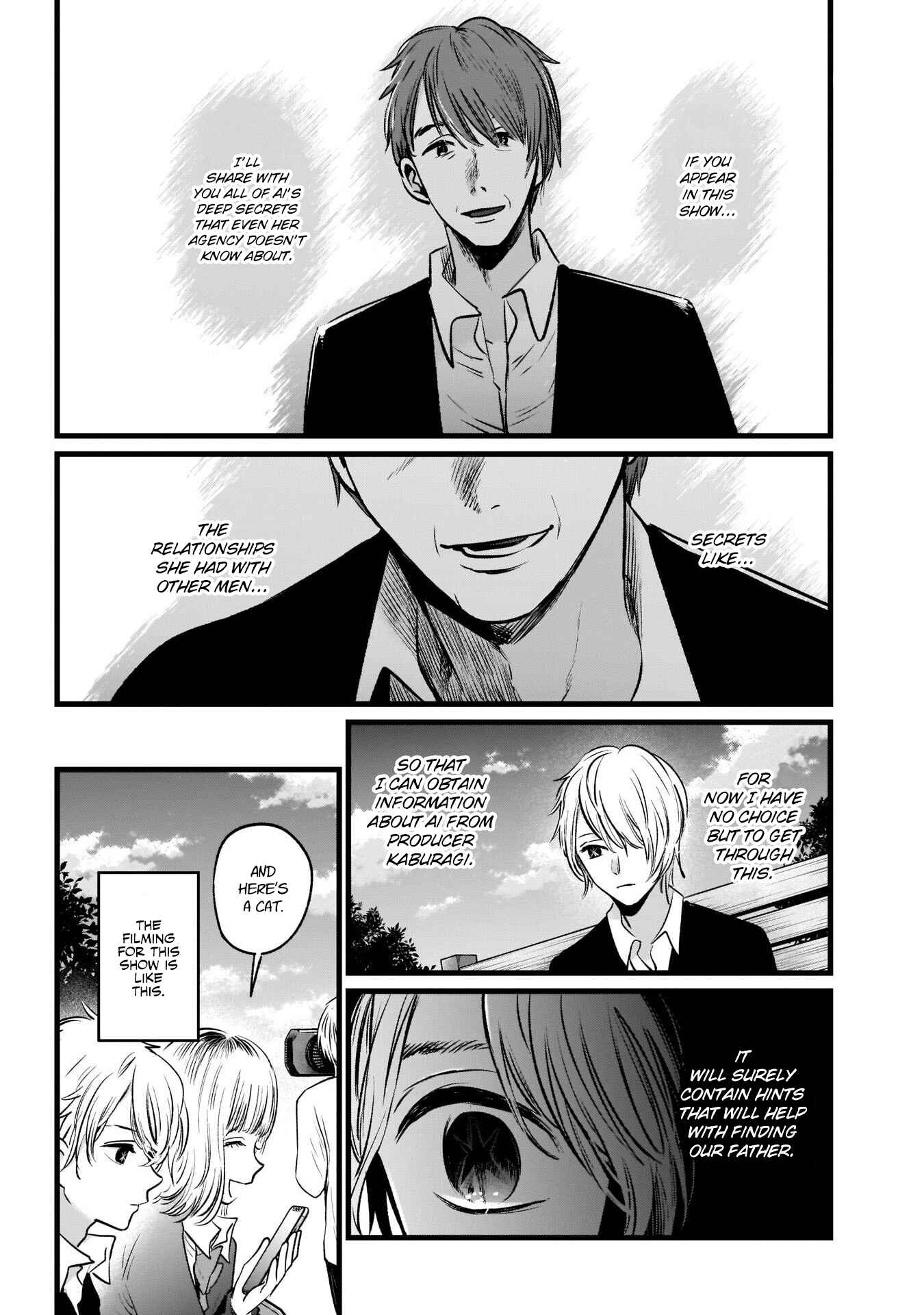 【Oshi no Ko】 Chapter 21 - Page 11