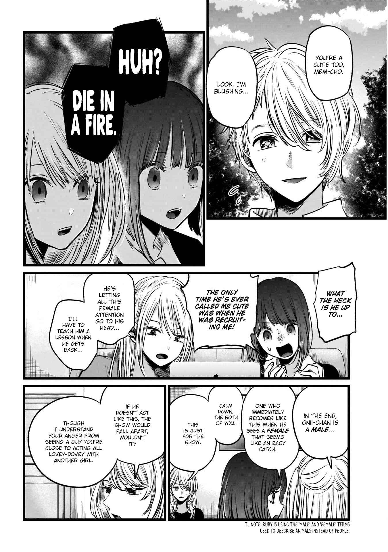 【Oshi no Ko】 Chapter 21 - Page 7