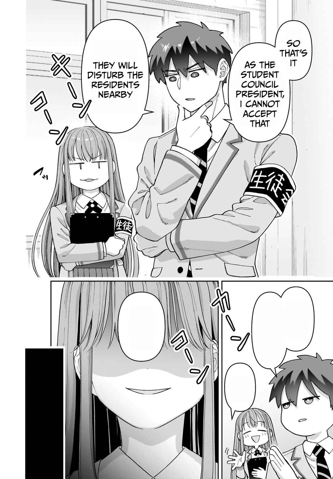 Ore ni Dake Koakuma na Kouhai wa Genjitsu demo Kawaii ga, Yume no Naka de wa Motto Kawaii Chapter 1 - Page 14