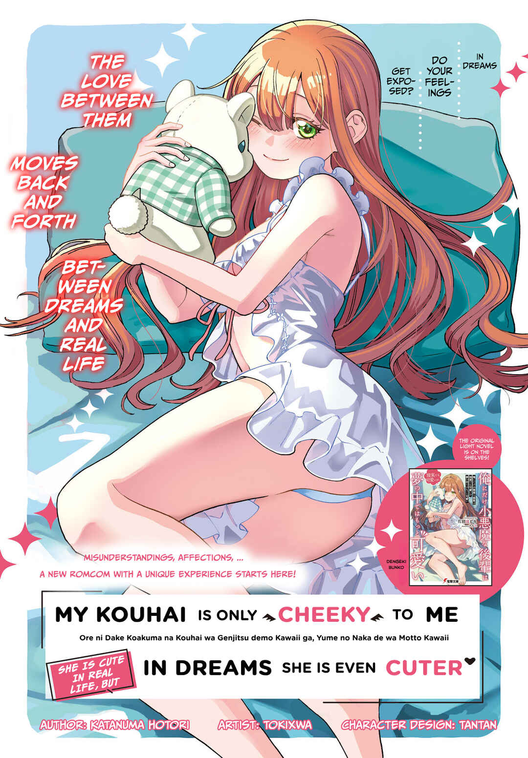 Ore ni Dake Koakuma na Kouhai wa Genjitsu demo Kawaii ga, Yume no Naka de wa Motto Kawaii Chapter 1 - Page 2