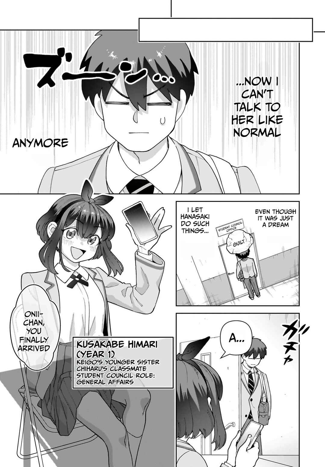 Ore ni Dake Koakuma na Kouhai wa Genjitsu demo Kawaii ga, Yume no Naka de wa Motto Kawaii Chapter 1 - Page 31