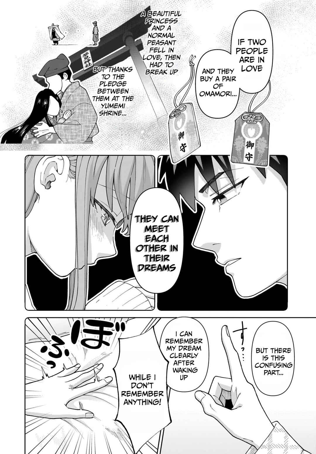 Ore ni Dake Koakuma na Kouhai wa Genjitsu demo Kawaii ga, Yume no Naka de wa Motto Kawaii Chapter 1 - Page 46