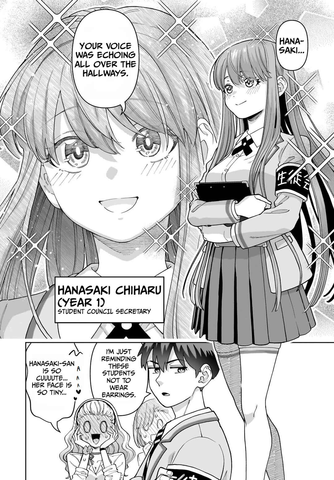 Ore ni Dake Koakuma na Kouhai wa Genjitsu demo Kawaii ga, Yume no Naka de wa Motto Kawaii Chapter 1 - Page 6
