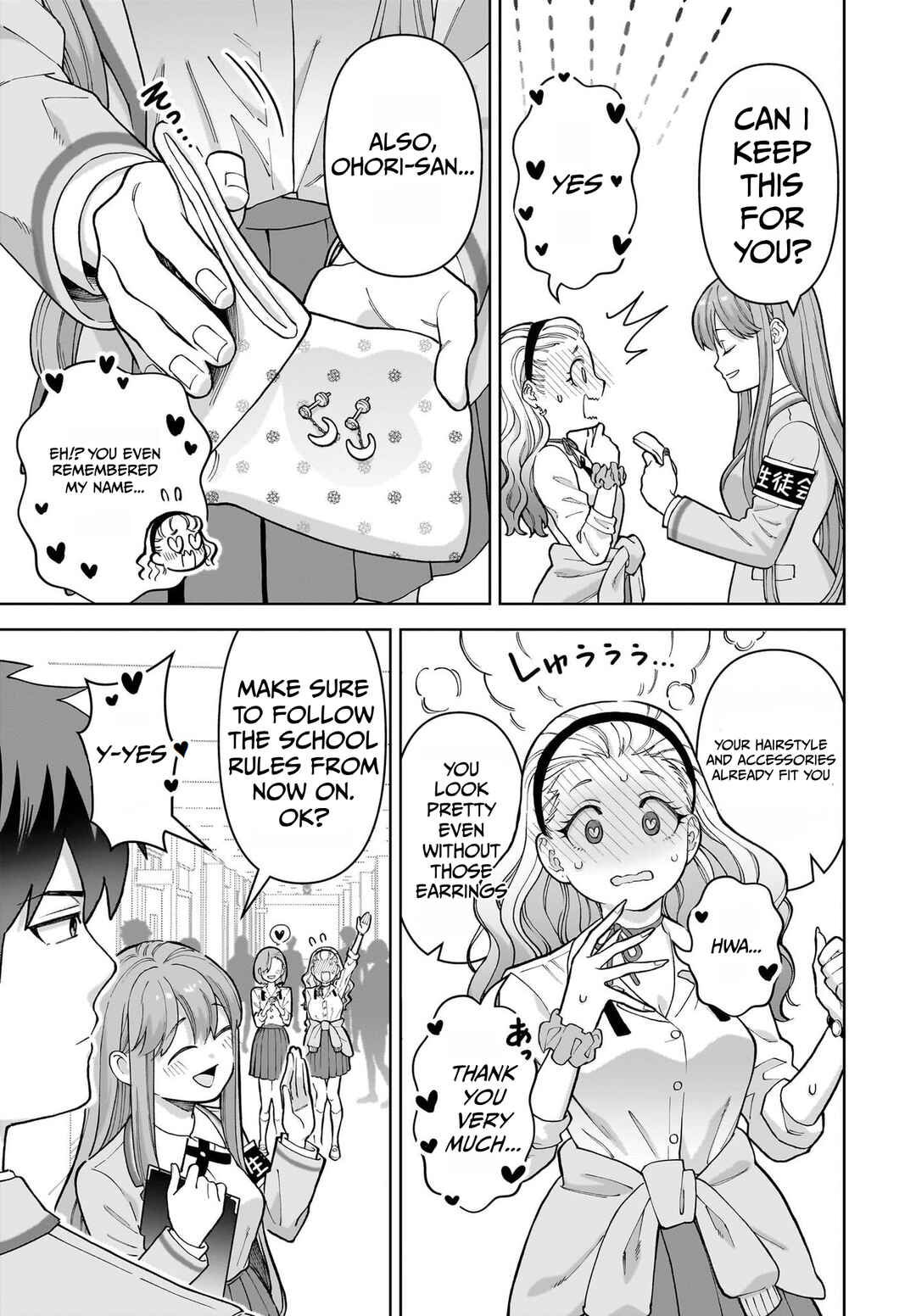 Ore ni Dake Koakuma na Kouhai wa Genjitsu demo Kawaii ga, Yume no Naka de wa Motto Kawaii Chapter 1 - Page 7