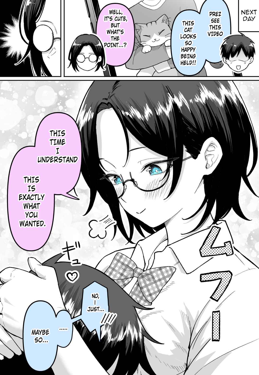 Sasshi ga Warui Iinchu Chapter ? - Page 2