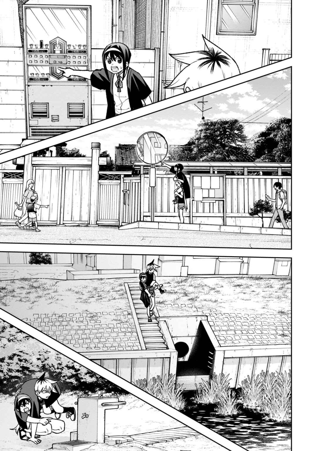 Wakeari Shinrei Mansion Chapter 30 - Page 13