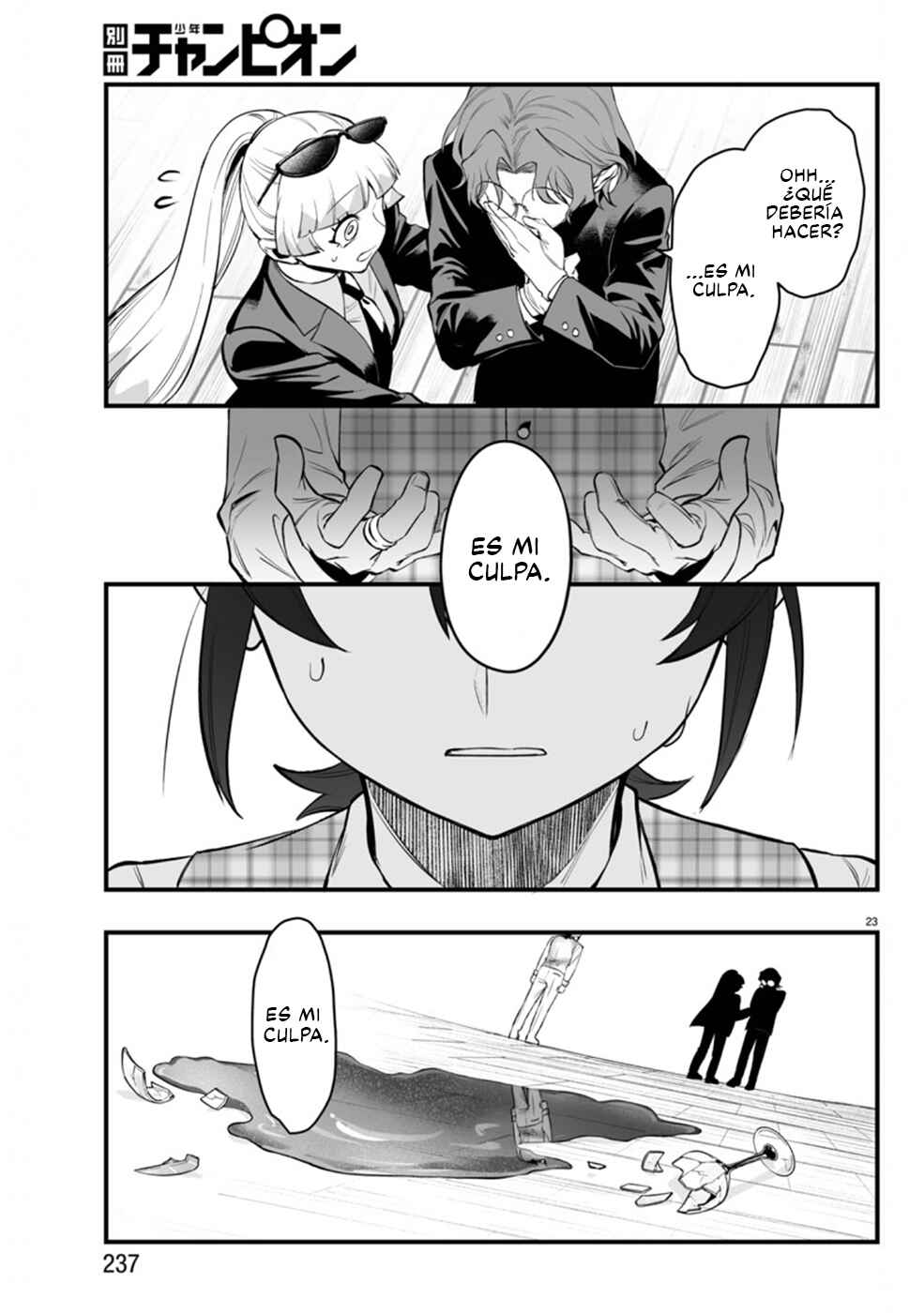 Mairimashita! Iruma-kun: If Episode of Mafia Chapter 23 - Page 23