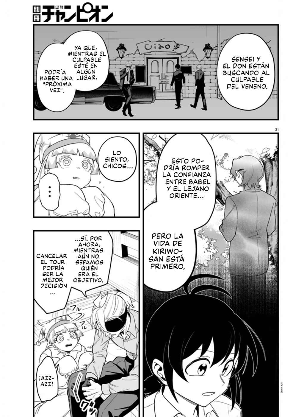 Mairimashita! Iruma-kun: If Episode of Mafia Chapter 23 - Page 31