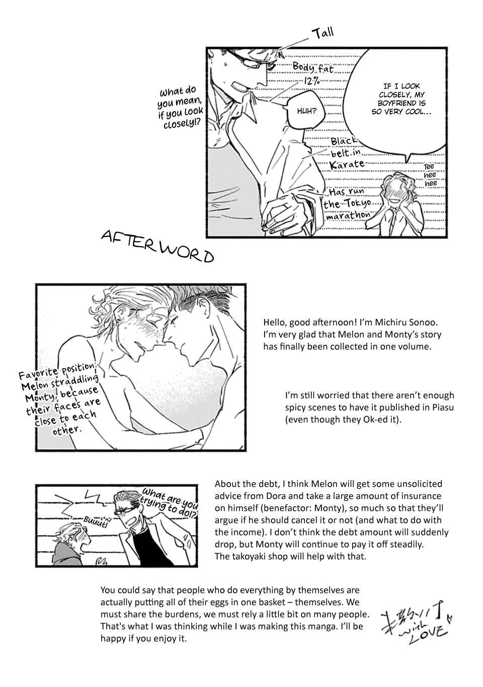 Yoki Himo to Yoki Kainushi Chapter 5.5 - Page 7