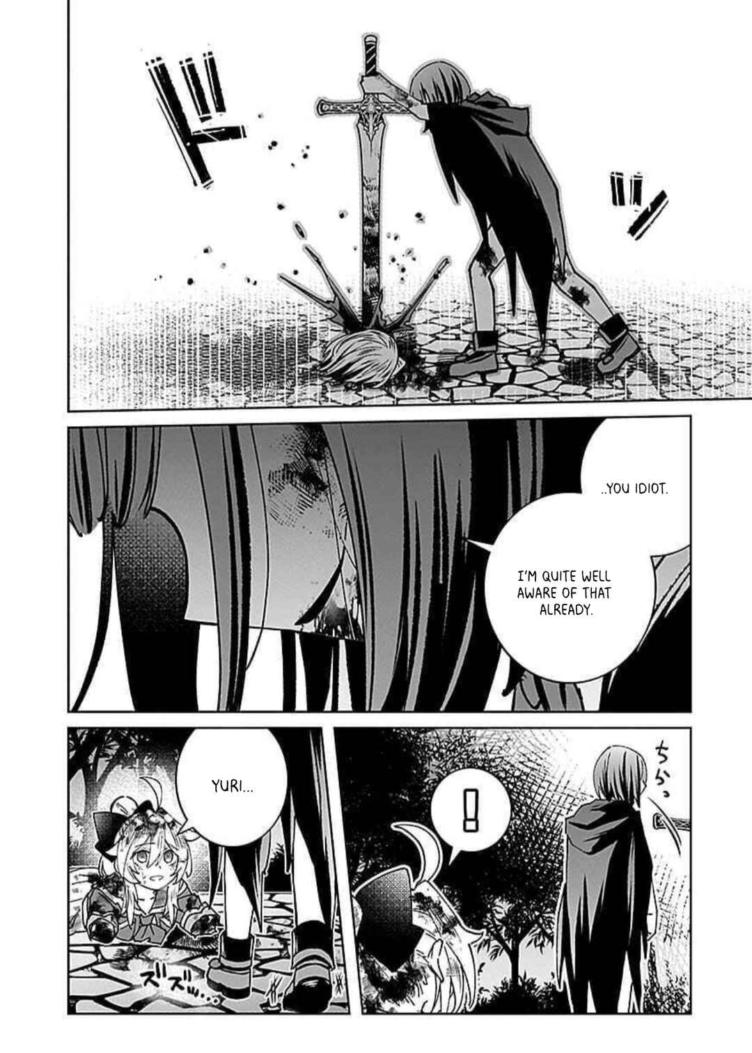 "Eiyuu" ni Akogareta Shoujo wa Kyuuketsuki ni Ochitemo "Eiyuu" wo Mezasu Chapter 16 - Page 23