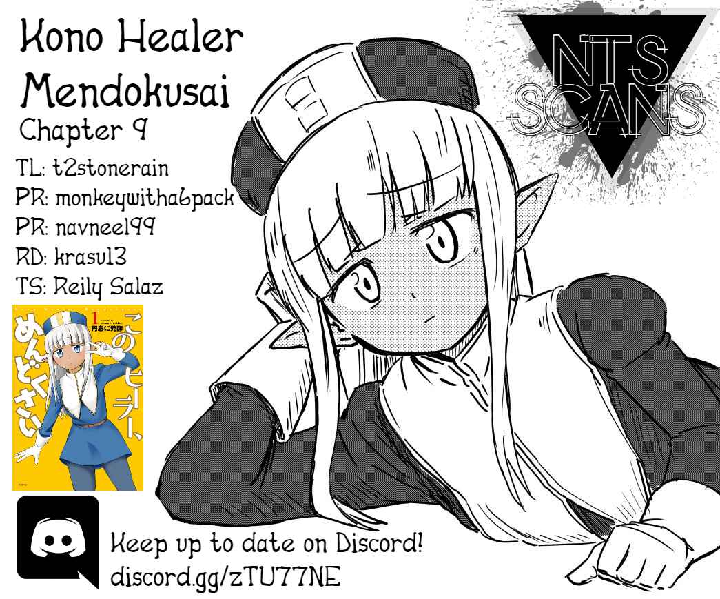Kono Healer, Mendokusai Chapter 9 - Page 1