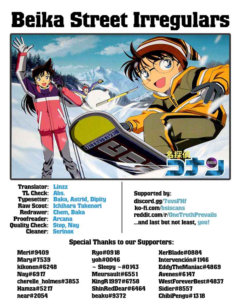 Detective Conan Chapter 1043 - Page 17