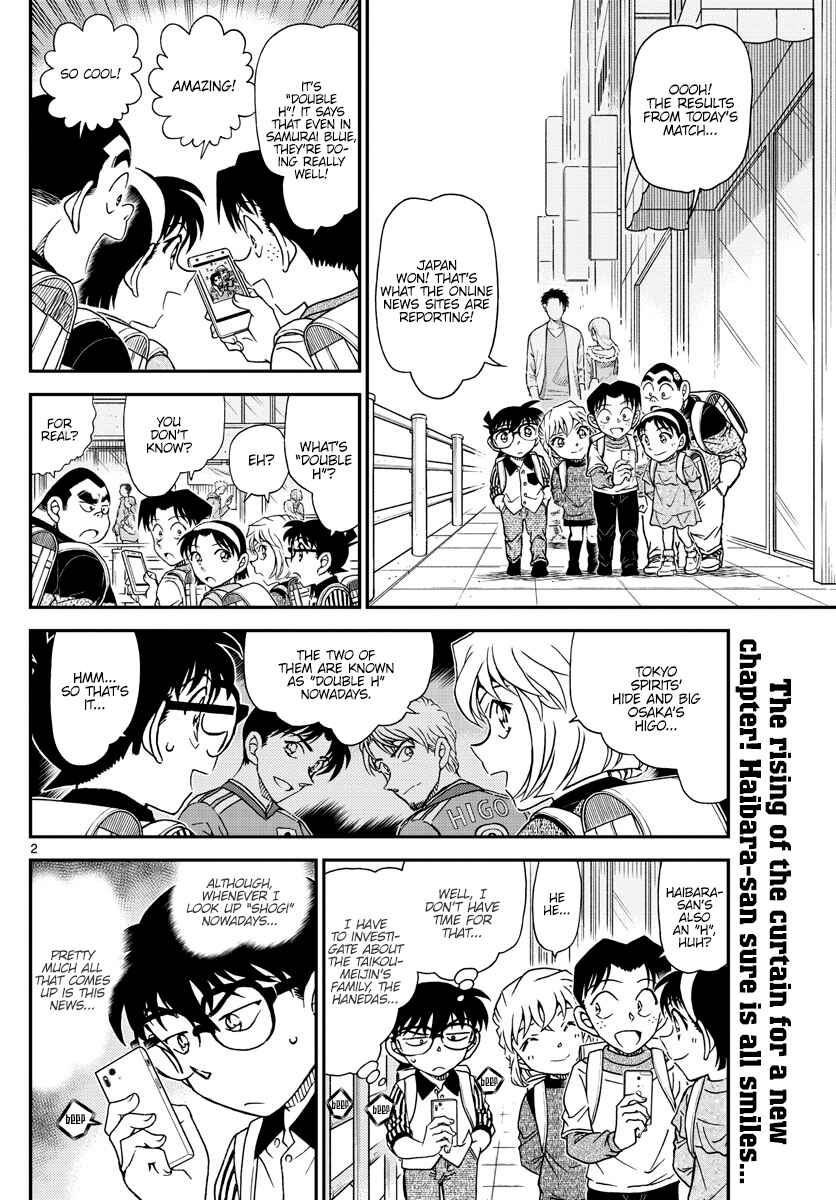 Detective Conan Chapter 1043 - Page 2