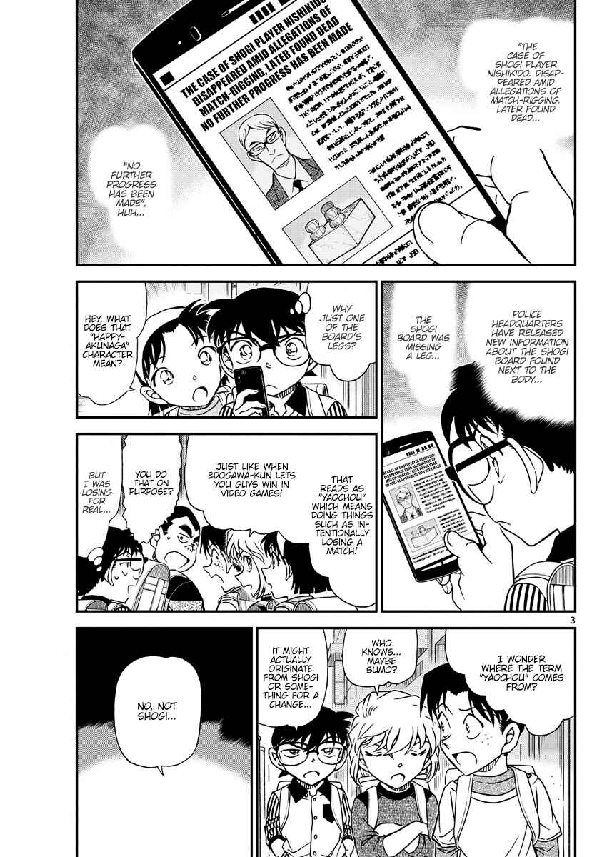 Detective Conan Chapter 1043 - Page 3